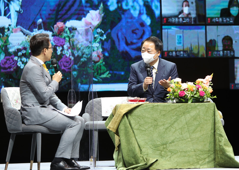 제6회 청주시민의 날 온라인 기념식 모습 / 청주시