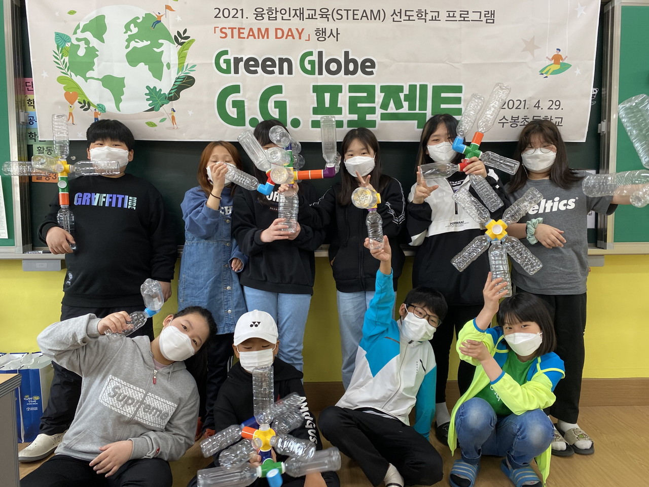 수봉초등학교 학생들.(충북교육청 제공)