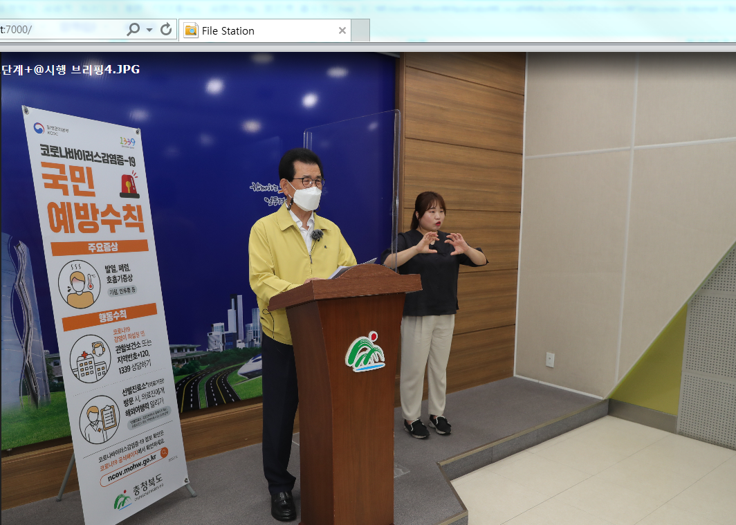 지난달 27일 이시종 도지사가 사회적거리두기 개편안에 대해 설명하고 있는 모습.(충북도 제공)