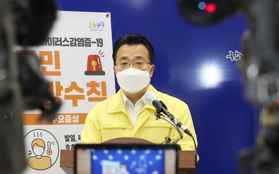 서승우 충북도 행정부지사는 13일 브리핑을 통해 14일부터 25일까지 12일간 사회적 거리두기를 2단계로 상향 조정한다고 밝혔다. / 충북도