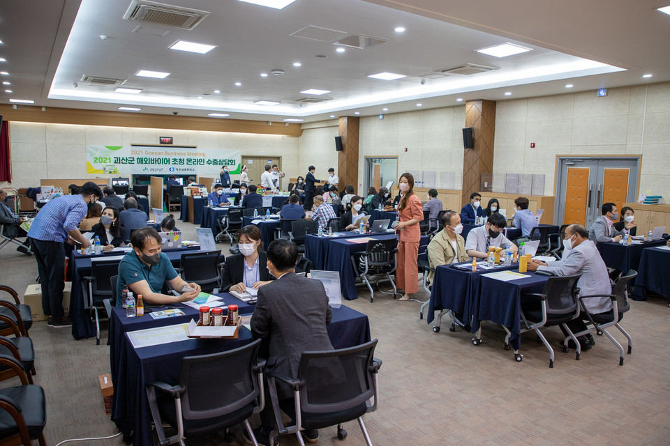 23일 농업분야 예산 1천억 시대를 맞이한 괴산군은 유기농업 확대와 농산물 경쟁력 강화, 농업의 스마트화와 농산물 유통 확대 등 미래농업에 대비하고 있다고 밝혔다.