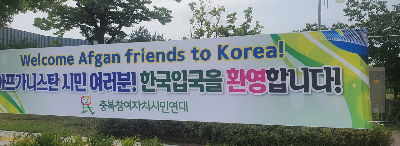 충북참여연대 제공.