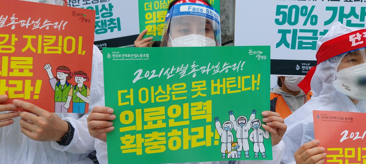 민주노총 충북지역본부는 30일 기자회견을 열고 쟁의조정 기한인 9월 1일까지 정부와 합의에 이르지 못할 경우 2일부터 전면 총파업에 돌입할 계획이라고 밝혔다.