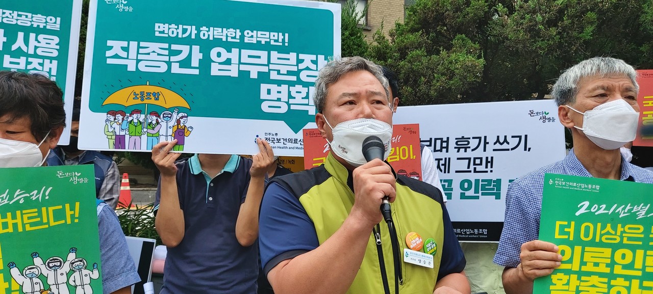 보건의료노조 충북본부 양승준 본부장.