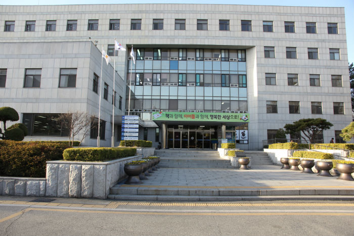 충북교육도서관 전경