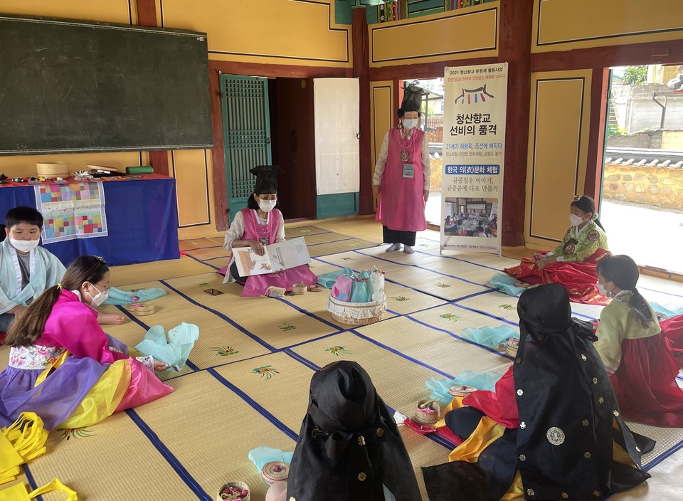 청산향교에서 관내 초등학생들이 규방공예 다포 만들기 체험을 하고 있다. / 옥천군