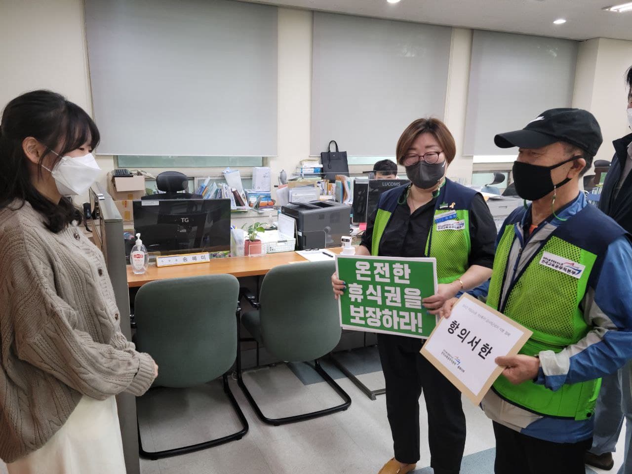 최석현 분과장이 고용노동부에 항의서한을 전달하는 모습.(전국교육공무직본부 충북지부 제공)