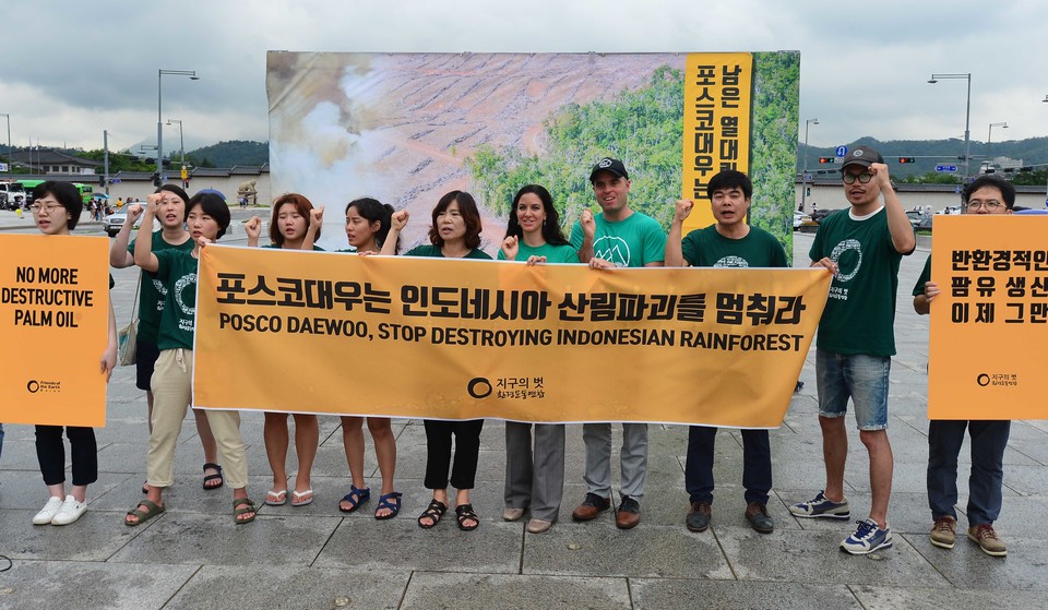 지난 2017년 7월 31일 환경운동연합 회원들이 서울 광화문광장에서 기자회견을 열고 포스코대우 자사 인도네시아 팜유농장 PT.BIA의 신규부지 개발 중단을 촉구하고 있는 장면(사진 뉴시스)