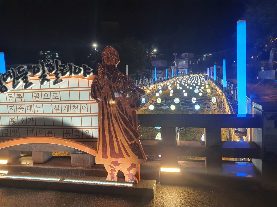 지용제의 배경인 구읍 실개천 야경 모습 / 옥천군