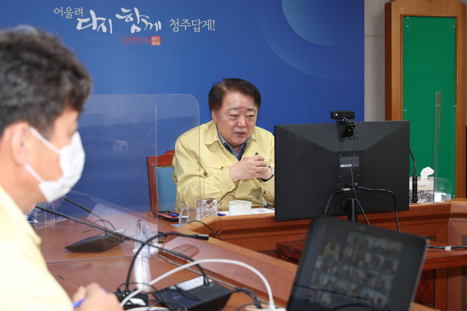 한범덕 청주시장이 25일 월간 업무보고회에서 ‘중대재해처벌법 안전관리체계 구축'에 만전을 기해달라고 말했다. / 청주시