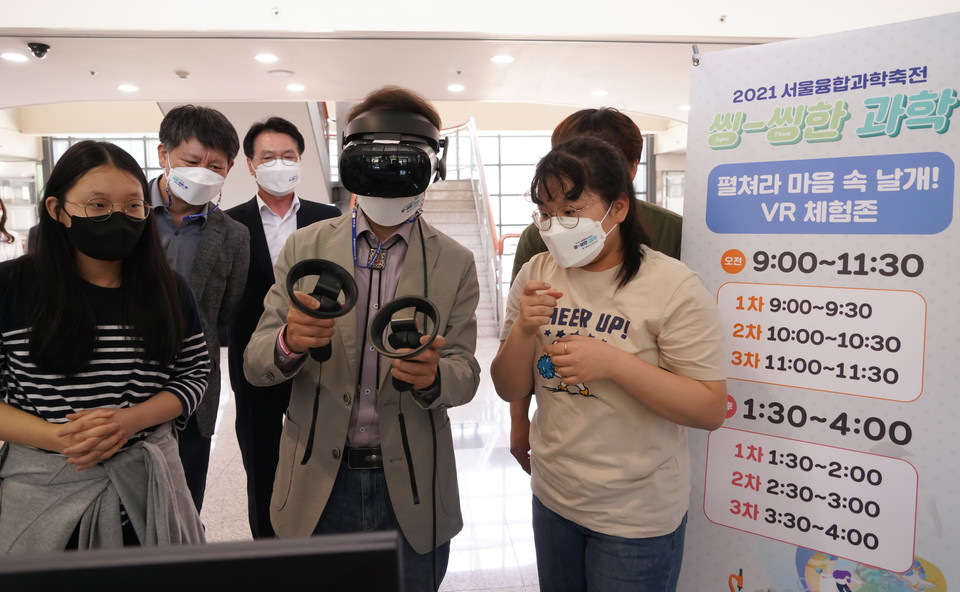 21세기 급격히 변화하는 사회문제를 능동적이고 창의적으로 해결할 수 있는 인재 양성이 최근 전 세계 교육계의 주요 현안으로 부각되고 있다.(사진 뉴시스)