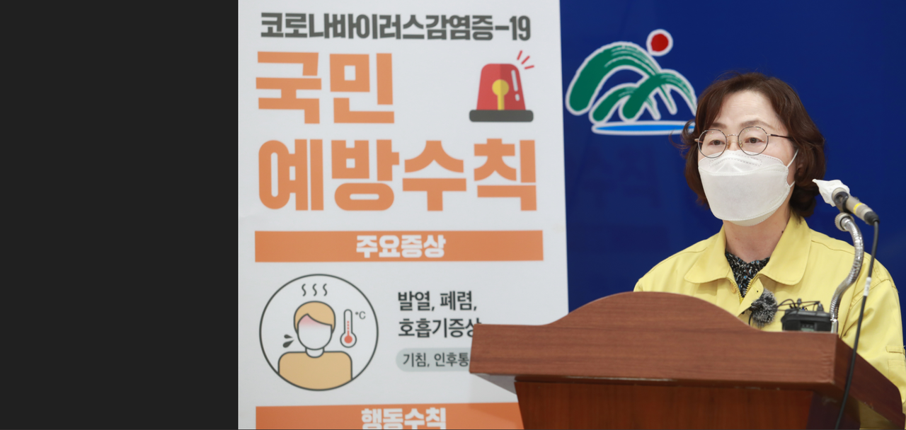 이상은 충북도 재난안전실장이 29일 충북도의 단계적 일상회복 이행계획안을 발표하고 있다.(충북도 제공)