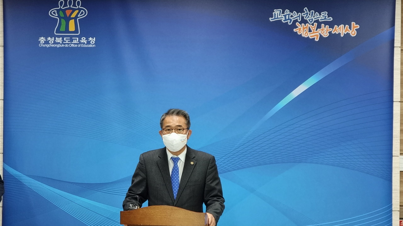 박승렬 충북교육청 행정국장이 25일 '청주내곡초등학교 과밀 해소에 대한 입장문'을 밝히고 있다.(충북교육청 제공)