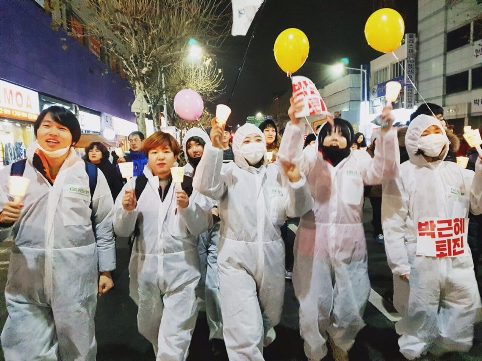 국정농단 사태 당시 박근혜정부 퇴진 촛불을 들고 거리에 나선 박하(앞줄 왼쪽에서 두번째) 