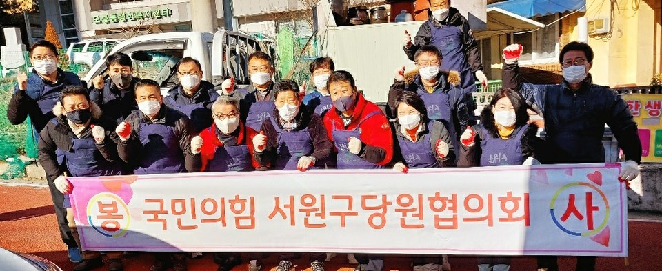 18일 국민의힘 서원구 당원협의회(위원장 최현호)는 청주시 모충동 일원에서 저소득 가구를 대상으로 연탄배달 행사를 진행했다.