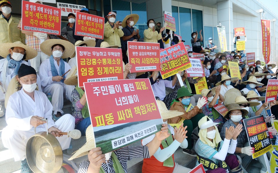 용담댐 피해지역 대책위원회 관계자들과 주민들은 19일 전북 전주시 한국수자원공사 금강유역본부 입구에서 열린 '용담댐 방류에 따른 항의 시위'에 참석해 구호를 외치고 있다. 2020.08.19. / 뉴시스