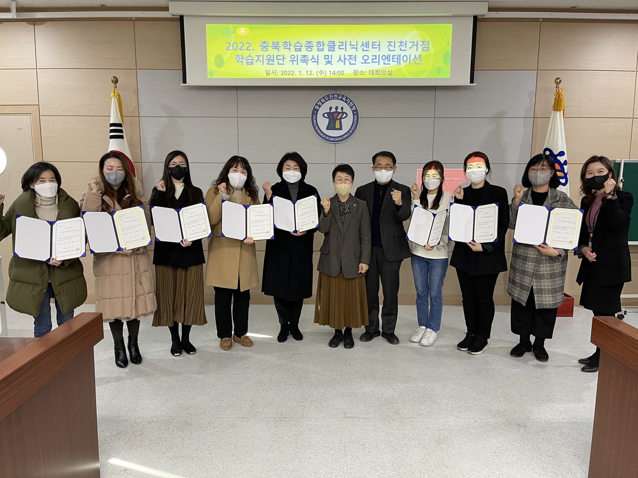 진천교육지원청 제공.