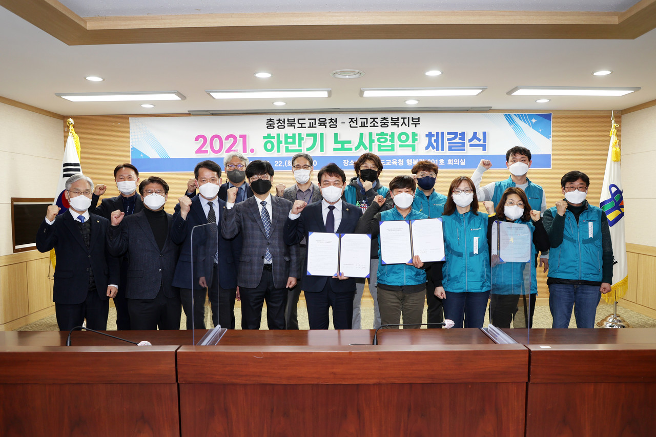 충북교육청 제공.