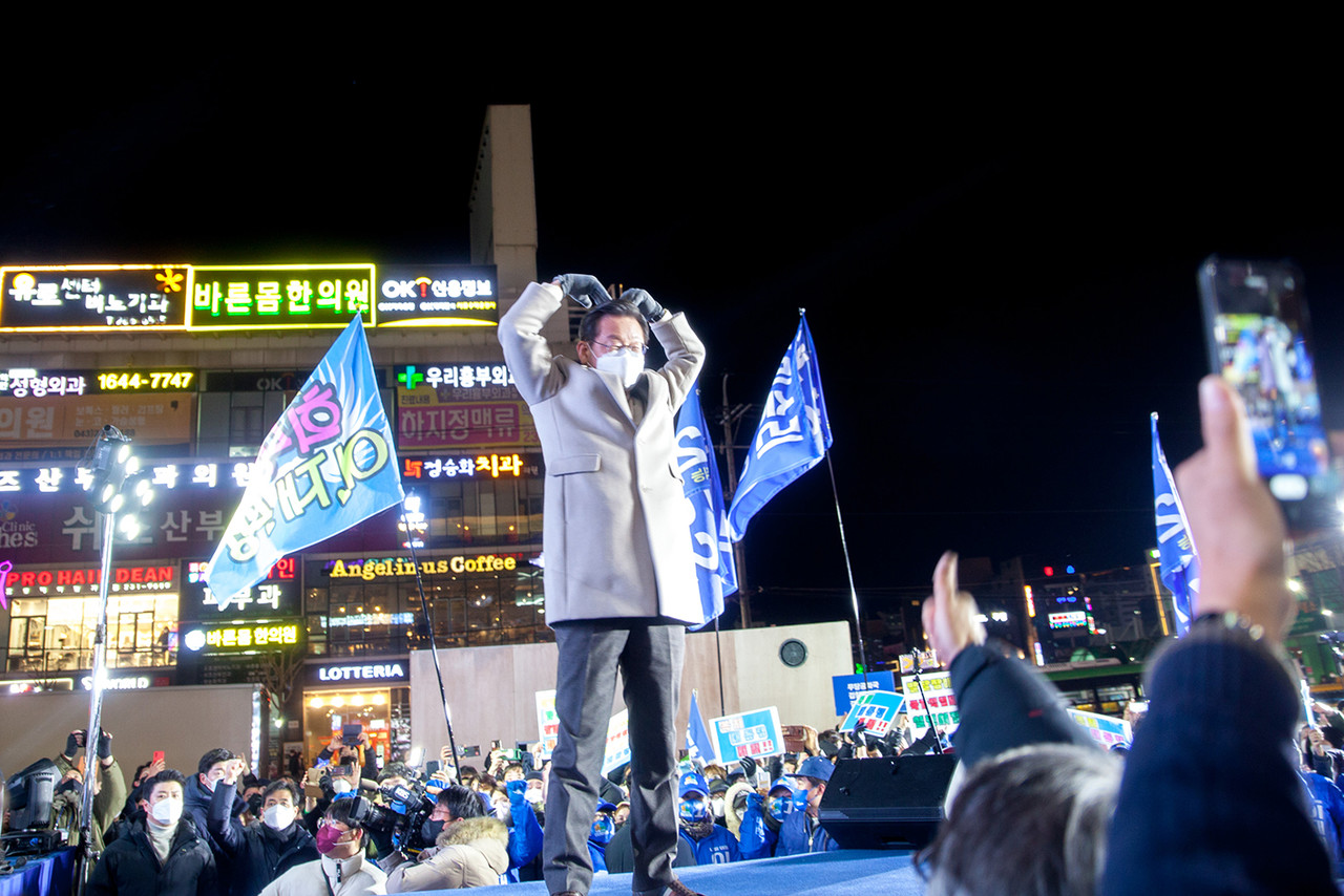 더불어민주당 충북 선대위 제공.