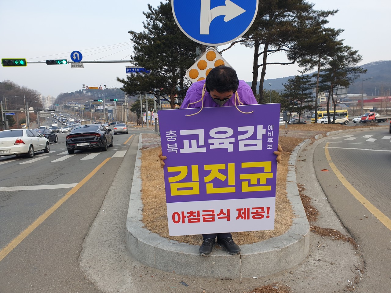 김진균 예비후보 선거캠프 제공.