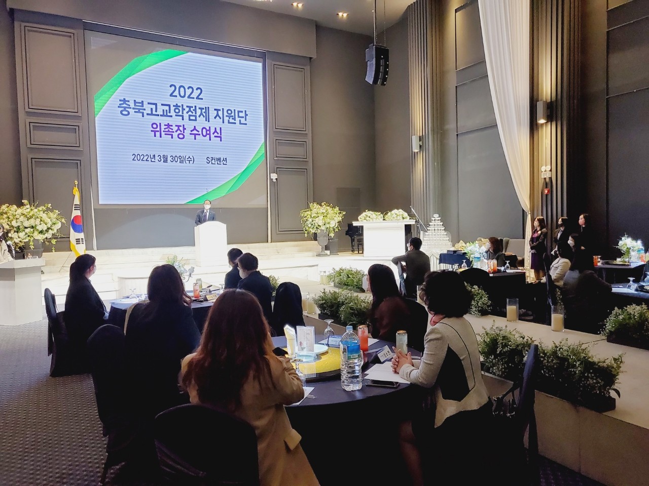 충북교육청 제공.