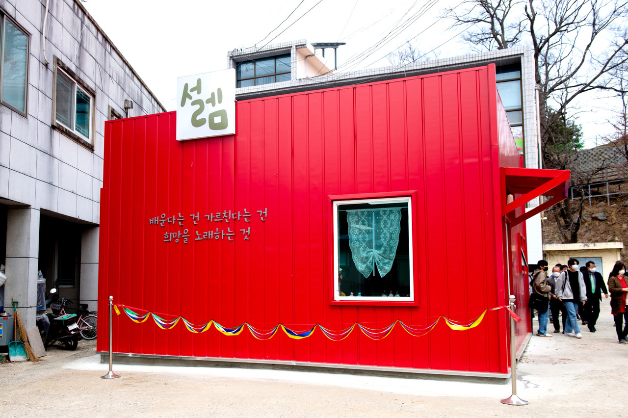 간디교육문화센터 전경.(제천시 제공)