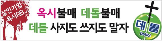 청주충북환경련 제공.