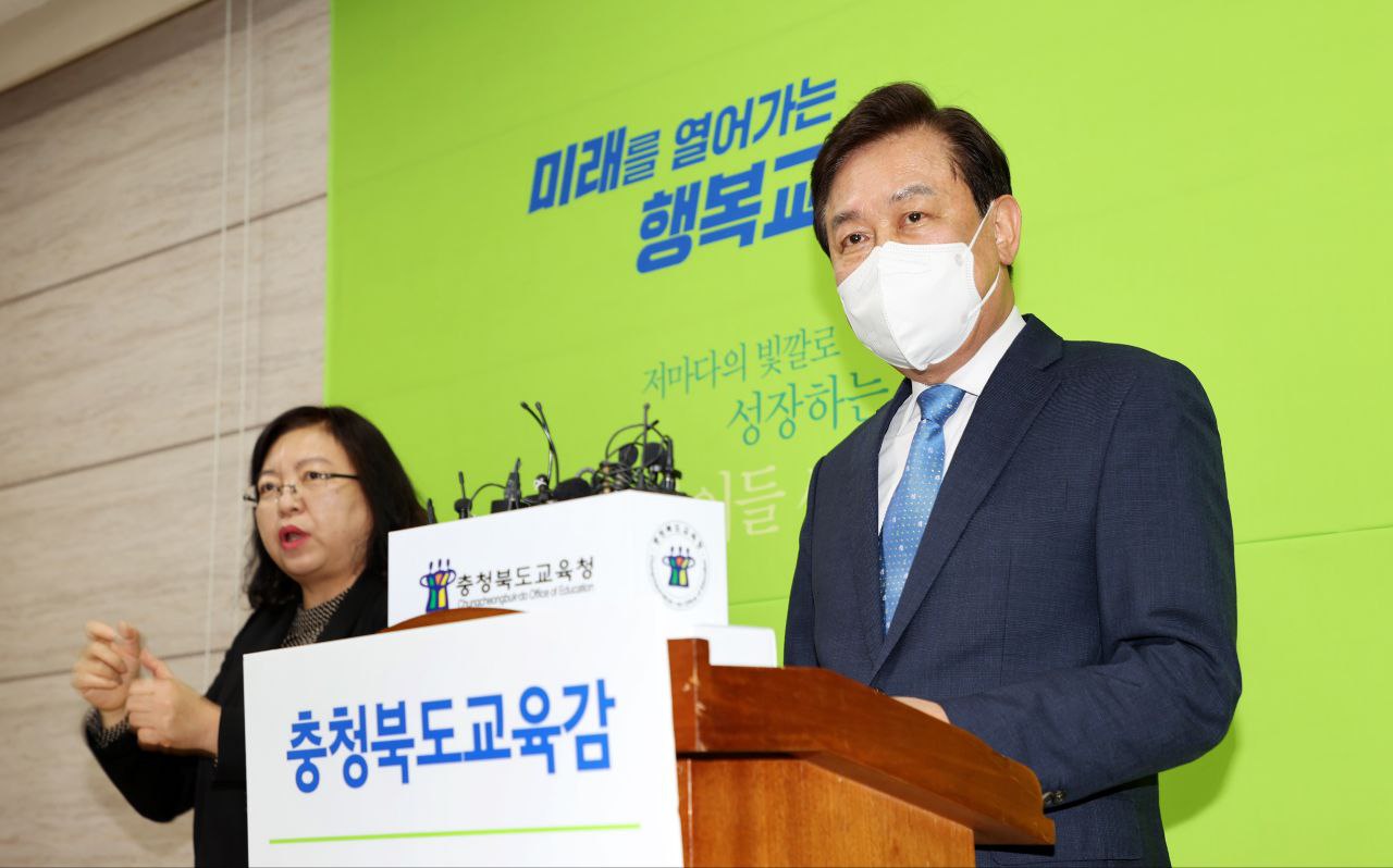 김병우 충북교육감이 21일 충북교육청 브리핑실에서 기자회견을 열고 6·1 전국동시지방선거 출마를 선언하고 있다.