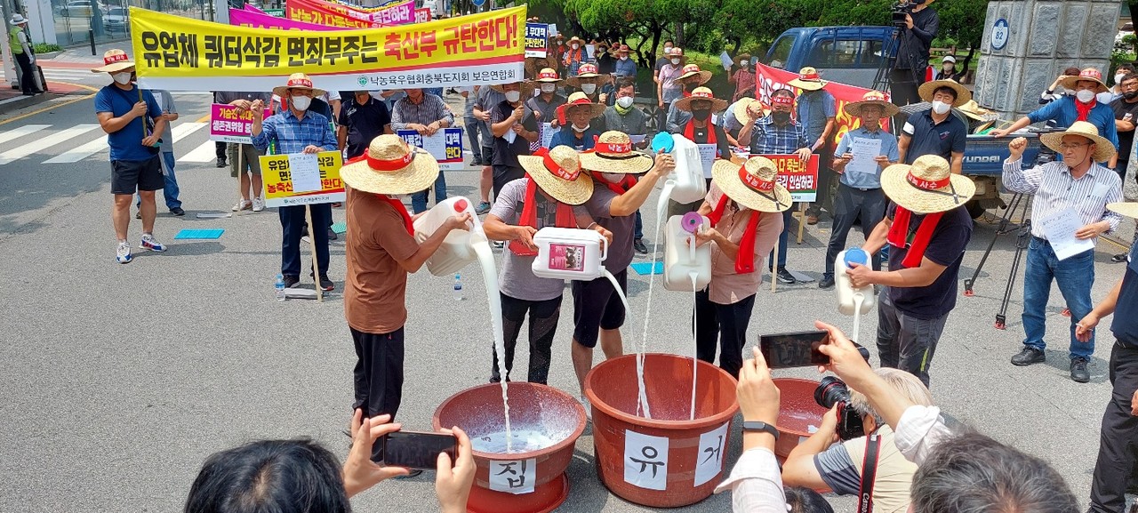(사)한국낙농육우협회 충북지회는 19일 충북낙농인 총궐기대회를 열고 집유(젖소에서 짠 원유를 우유업체에 납품하는 것)를 거부하는 퍼포먼스를 진행했다.