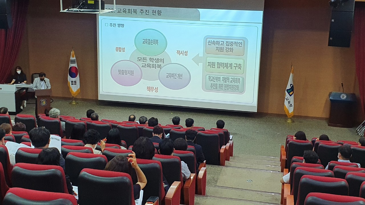 충북교육청은 28일 ‘2022학년도 충북 교육회복지원 사업 추진보고회’를 열고 상반기 사업성과 공유 및 교육회복 2기 정책방향에 대해 논의했다.(충북교육청 제공)