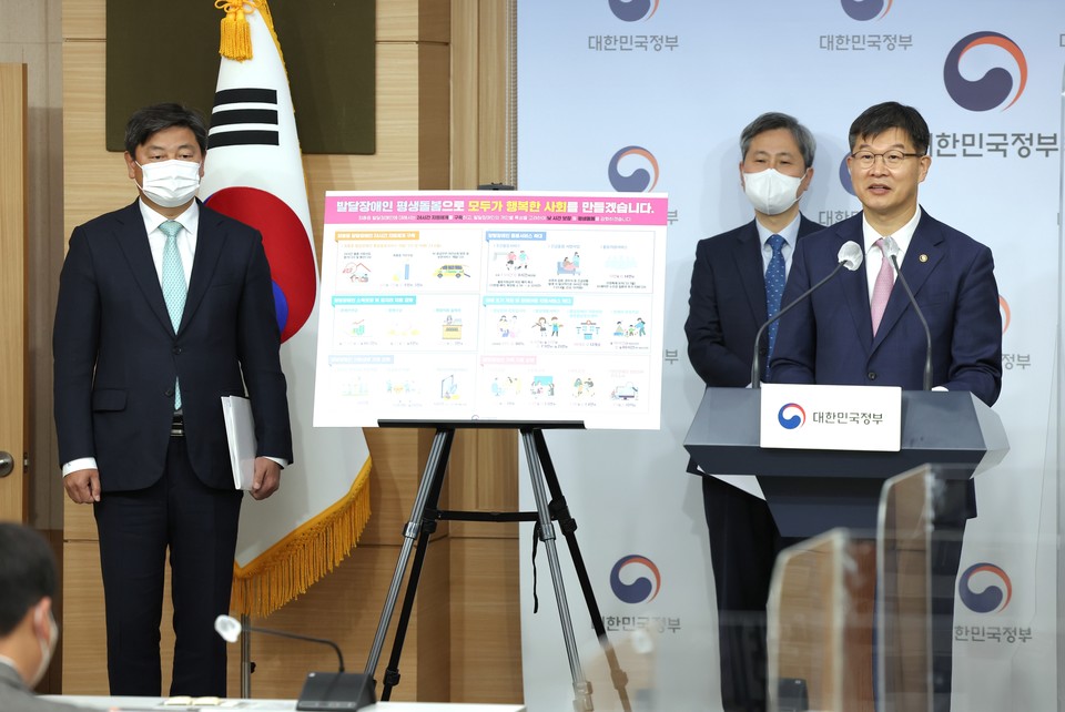 이기일 보건복지부 제1차관은 지난달 29일 '발달장애인 평생돌봄 강화대책'을 발표했다.(뉴시스)