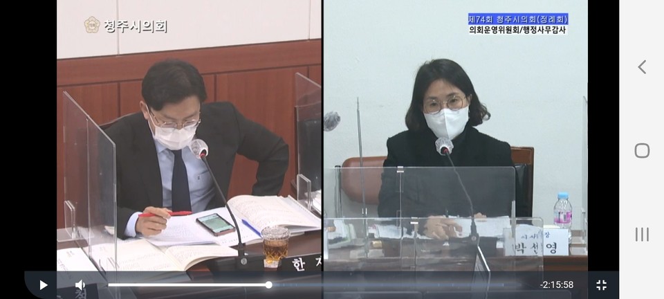 지난달 30일 열린 행정사무감사에서 한재학 의원이 박선영 의사팀장에게 질의하고 있다.(청주시의회 생방송 화면 캡처)