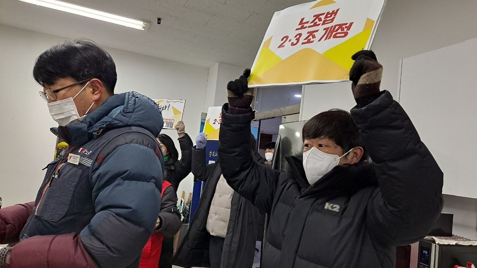 민주노총 충북지역본부 제공.