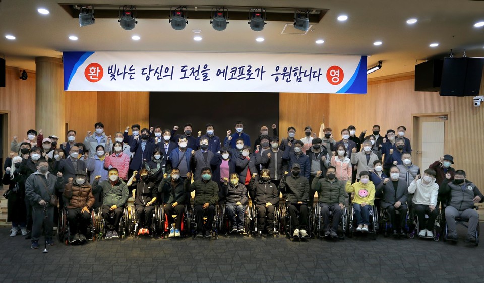 에코프로는 2019년 2월 충북지역 최초로 장애인 스포츠단인 '온누리 스포츠단'을 창단했다. 창단 초기 6개 종목 23명의 선수단이 현재는 10개 종목 45명으로 커졌다.