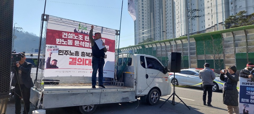 고은성 민주노총 건설노조 충북지부장이 발언을 하고 있다.