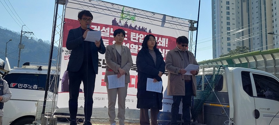 왼쪽부터 김종현 진보당 충북도당위원장, 이형린 정의당 충북도당위원장, 녹색당 충북도당 정미진 사무처장, 김성봉 노동당 충북도당 위원장. 