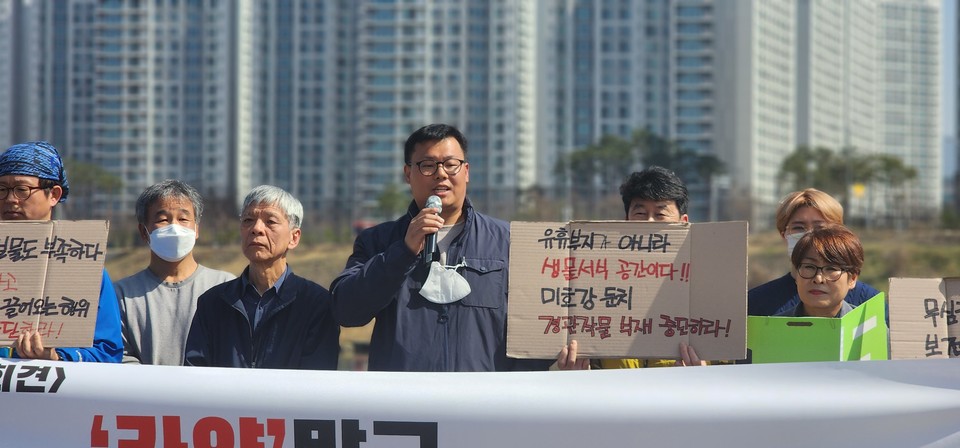 충북생물다양성보전협회 박현수 사무처장이 발언하고 있다.