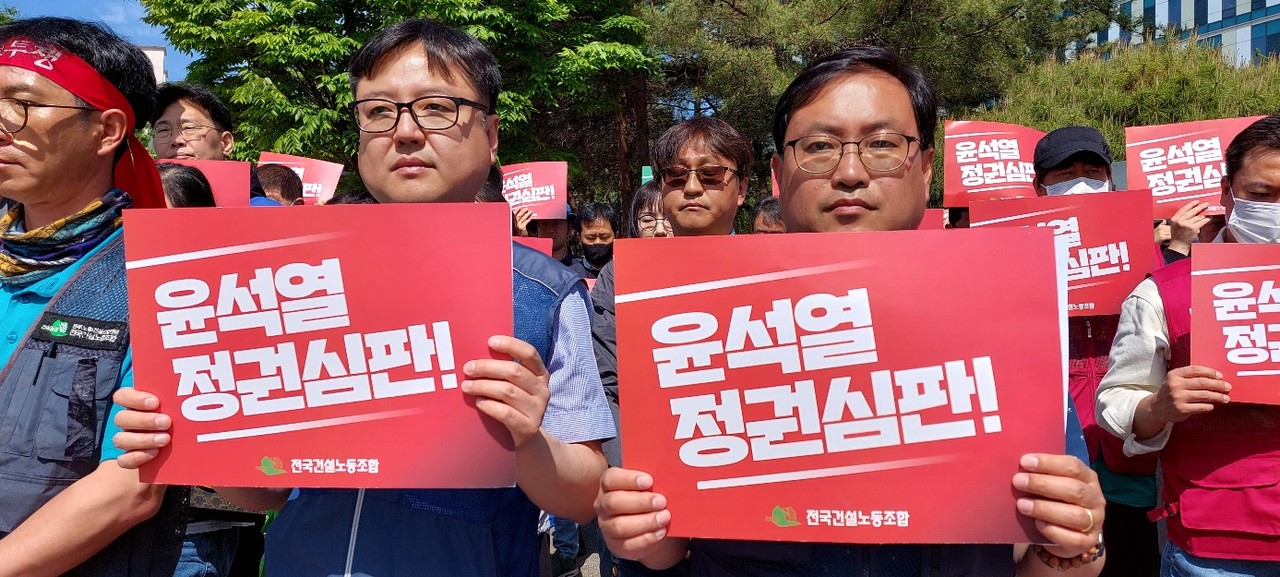 민주노총 충북지역본부는 3일 청주지방검찰청 앞에서 ‘윤석열 살인정권 규탄과 건설노조 탄압중단’을 촉구하는 기자회견을 열었다.