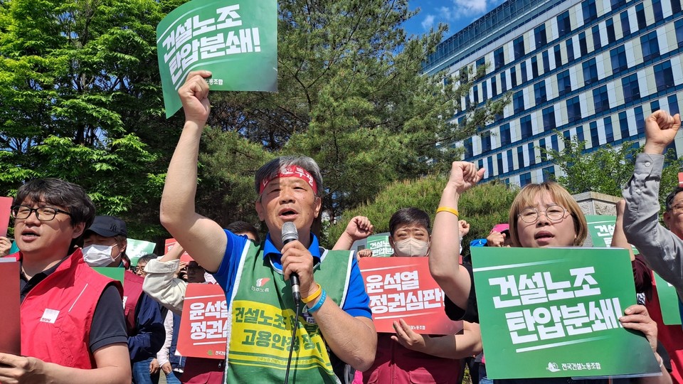 고은성 민주노총 건설노조 충북지부 지부장은 건설노조 탄압을 즉각 중단할 것을 촉구했다.