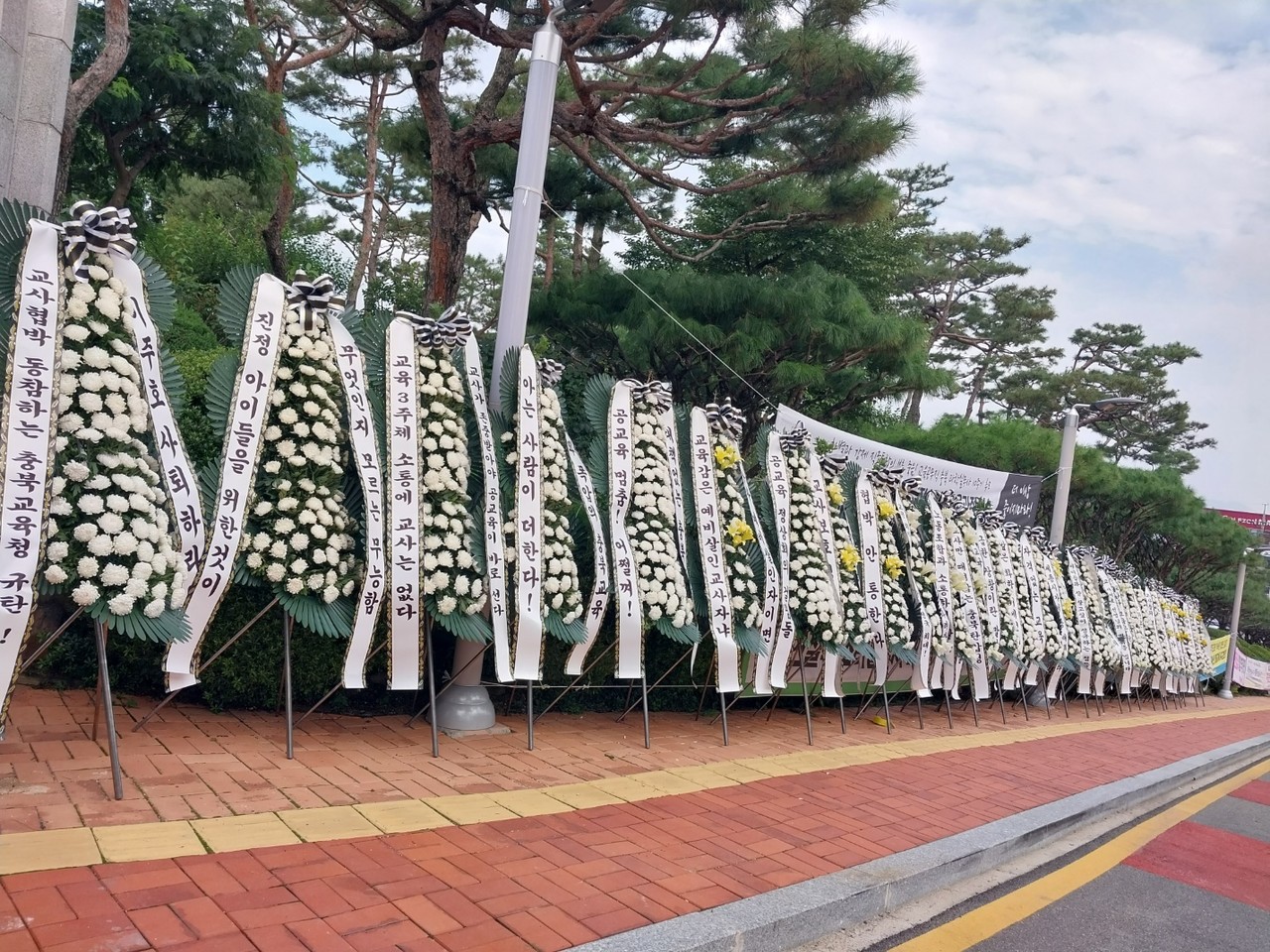 31일 현재 오후 4시 현재 충북교육청 앞 진입로에는 근조화한 40여개가 놓여져 있다.(독자 제공)
