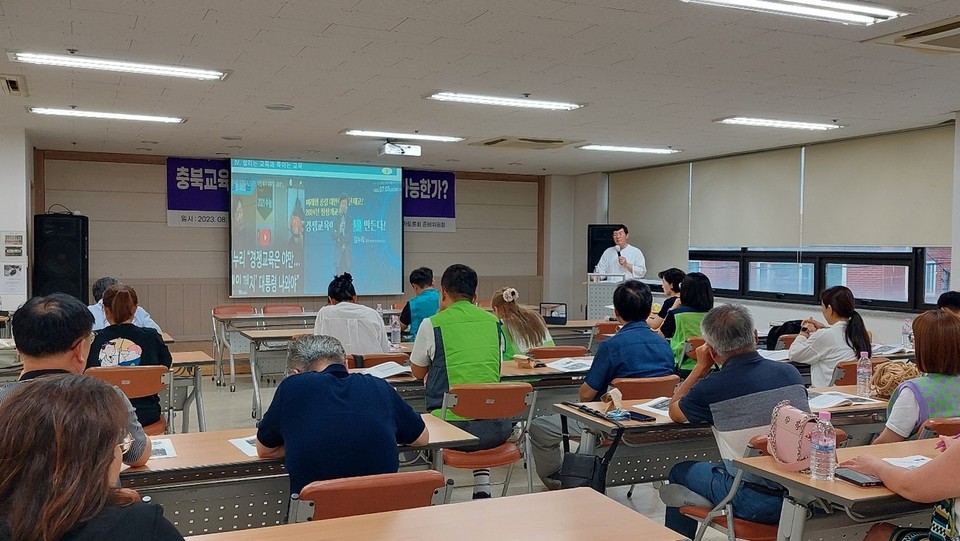 윤건영 교육감 1년 평가토론회 준비위원회는 8월 16일 ‘충북교육, 지속가능한 공감동행교육은 가능한가’라는 주제로 토론회를 열었다. 이동갑 충북교육발전소 상임대표가 발제문을 발표하고 있다.