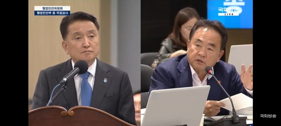 10일 진행된 국정감사에서 송재호 의원이 김영환 도지사에게 질의를 하고 있다.(국회방송 유튜브 화면 캡처)