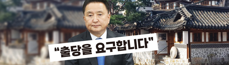 국민의힘 의원이 절대다수를 차지한 도의회가 김영환 지사의 핵심 공약사업 예산을 줄삭감한 가운데, 당내에선 출당을 요구하는 목소리가 등장했다.