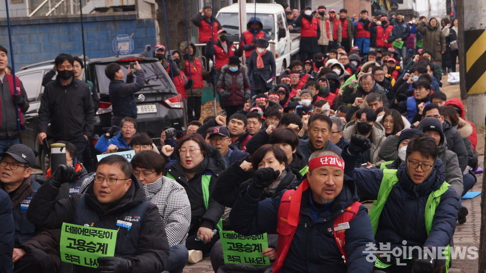 11일 민주당 충북도당 앞에서 민주노총 충북본부는 한국전기공사협회 미화노동자 고용승계를 촉구하는 결의대회를 진행했다.