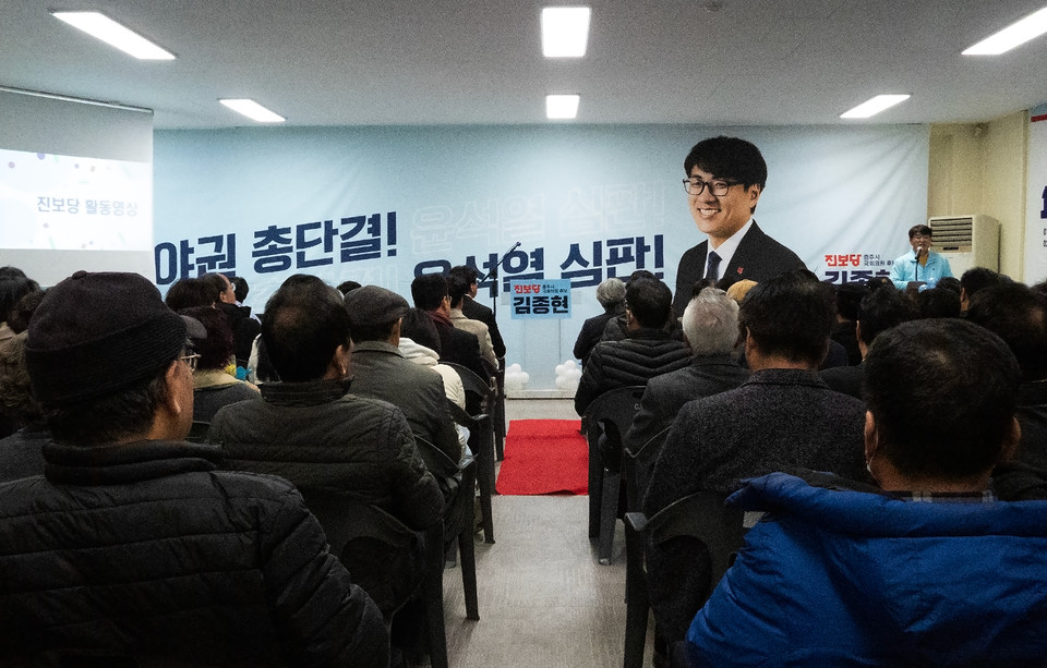 진보당 김종현 충주시국회의원 후보는 지난 25일 당원 및 내외빈, 지지자 150여 명이 참석한 가운데 선거사무소 개소식을 개최했다고 밝혔다. (사진제공=김종현 예비후보)