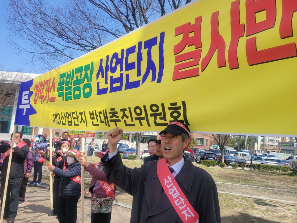 31일 충북 보은군 보은읍에서 열린 산업단지 반대집회에 판사출신의 어수용 변호사(맨 오른쪽)가 구호를 외치고 있다. (사진=김남균 기자)
