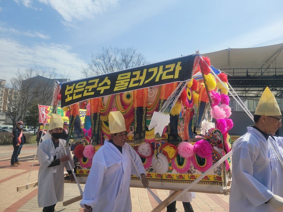 31일 보은군 탄부면 사직리 일대 주민들이 "보은군수 물러가라"라는 문구가 적힌 상여를 들고 행진하고 있다. (사진=김남균 기자)