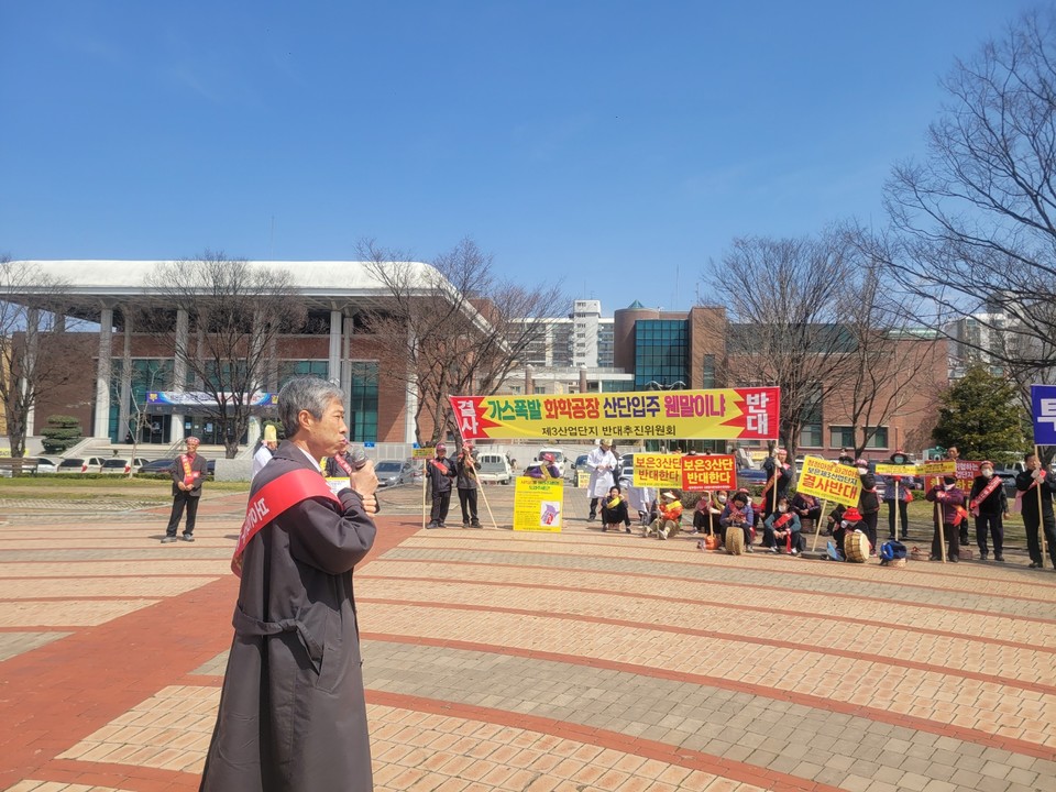 31일 어수용 변호사가 산업단지를 반대하는 주민들 앞에서 마이크를 잡고 부당함을 호소하고 있다. (사진=김남균 기자)