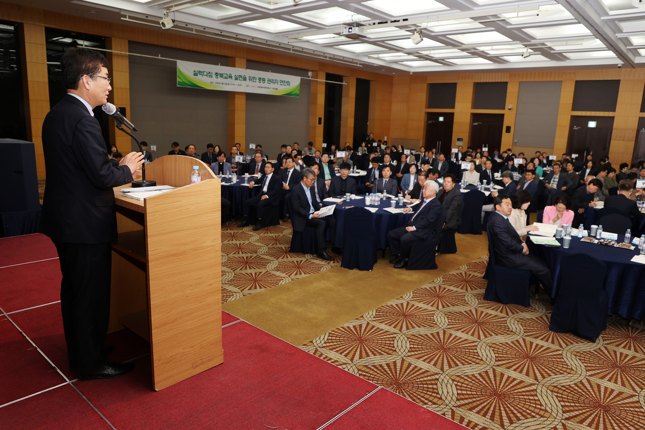 12일 열린 중고등학교 학교장 연찬회 모습. 이날 연찬회에서는 IB교육이 진행됐다.(충북교육청 제공)