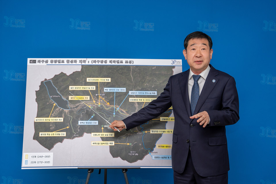 이재영 증평군수는 18일 ‘좌구장생 테마랜드’ 운영 등 11개의 콘텐츠를 확충하는 동시에 민간자본 유치를 통해 경쟁력을 강화할 계획이라고 밝혔다.(증평군 제공)